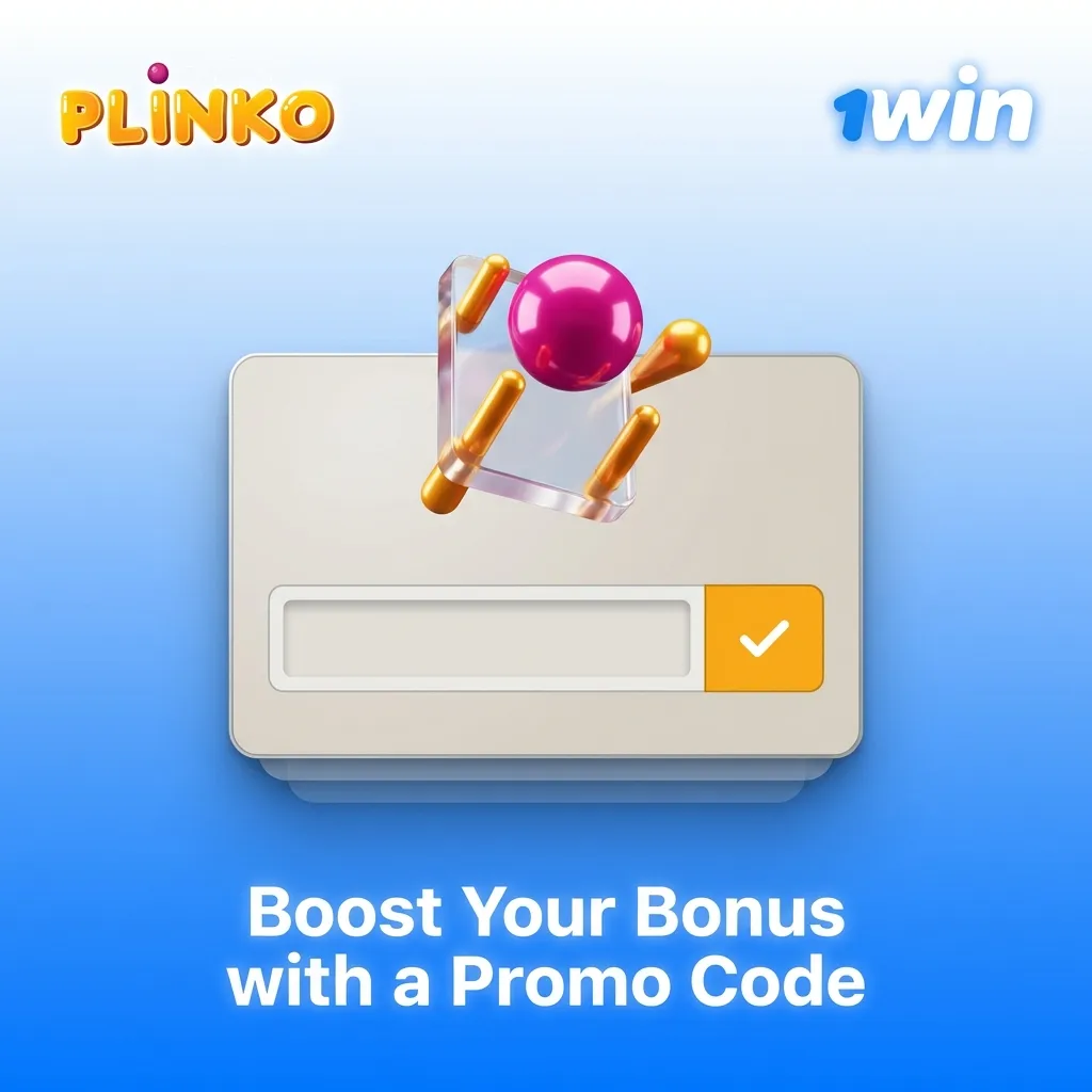 Player entering PLINKO500 promo code on 1win registration screen to unlock bonus rewards for Plinko game