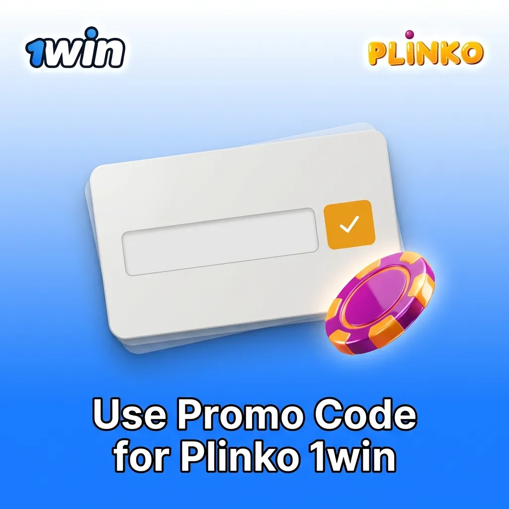 Player entering promo code BETMAX on 1win Plinko registration page to unlock bonus rewards and extra perks
